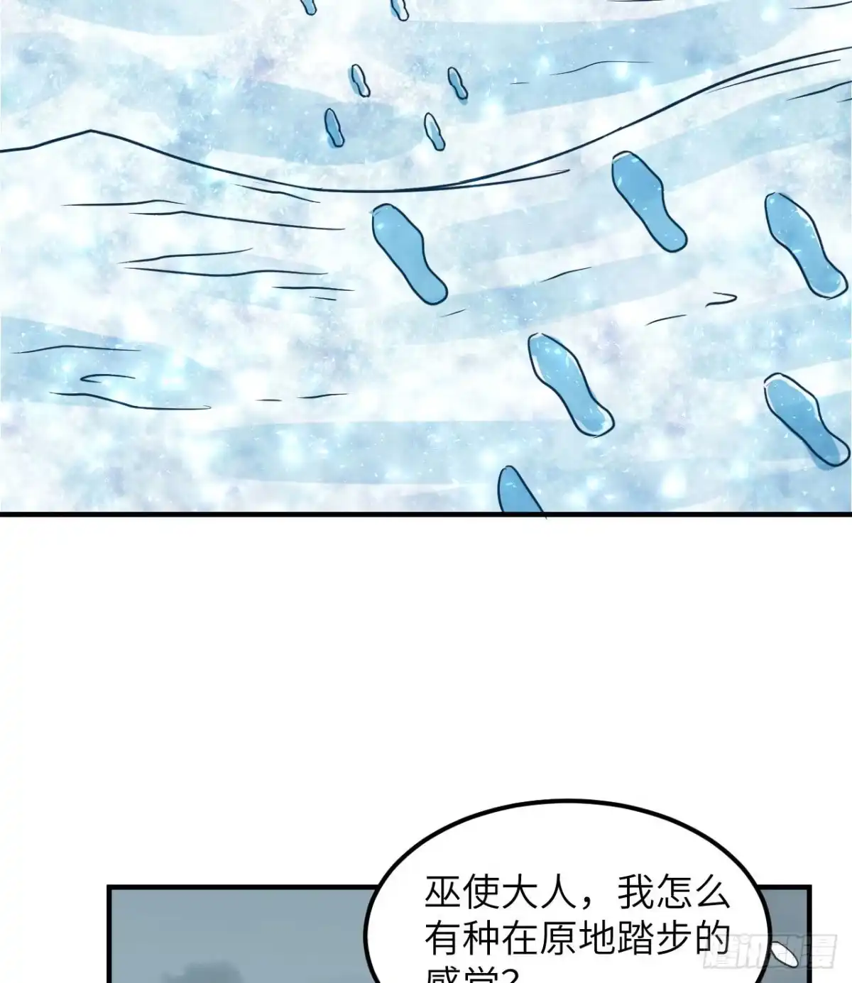 217出发遇挫-我和妹子们的荒岛余生-青葶动漫（第11张）