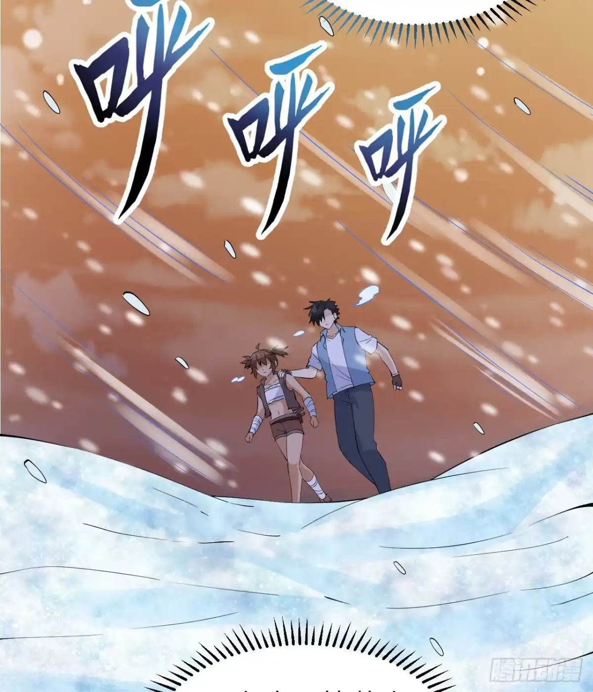 218艰难之旅-我和妹子们的荒岛余生-青葶动漫（第4张）