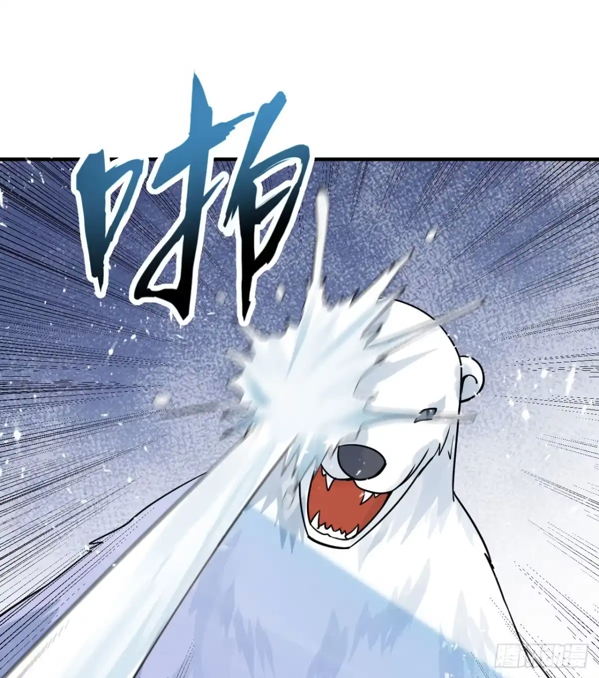 219雪原大战-我和妹子们的荒岛余生-青葶动漫（第1张）