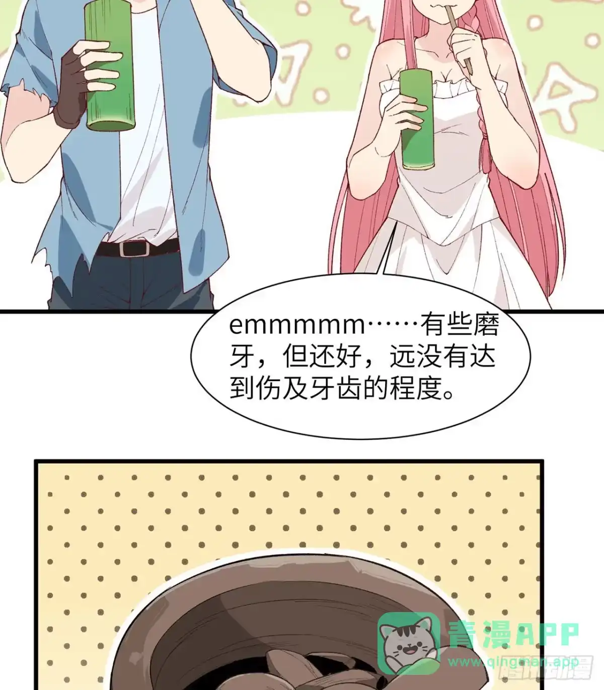 023制作肥皂-我和妹子们的荒岛余生-青葶动漫（第5张）