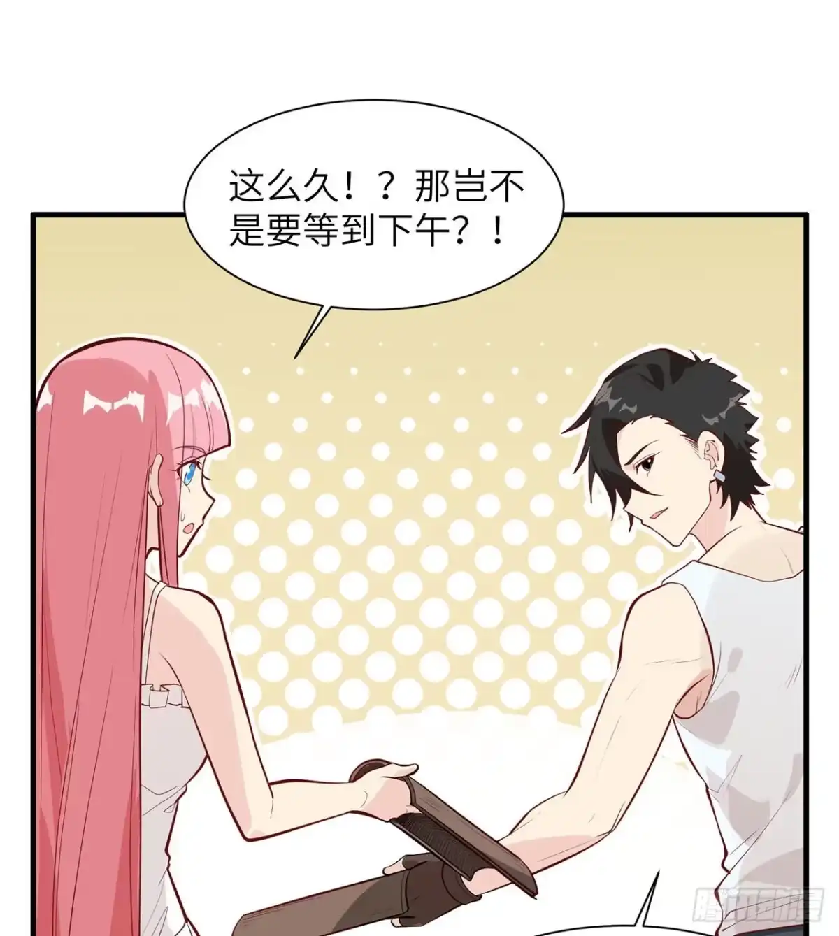 023制作肥皂-我和妹子们的荒岛余生-青葶动漫（第8张）