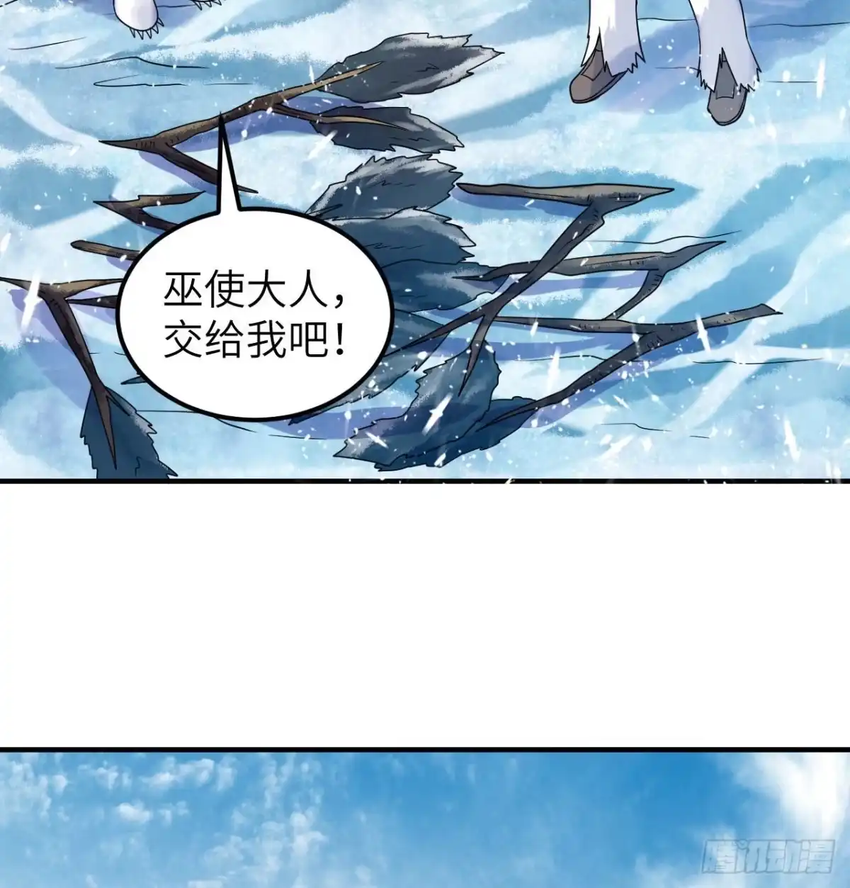 222今后的打算-我和妹子们的荒岛余生-青葶动漫（第8张）