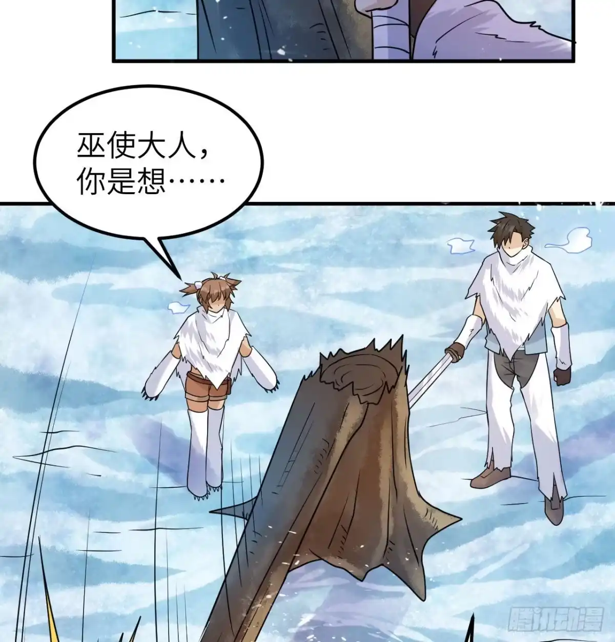 222今后的打算-我和妹子们的荒岛余生-青葶动漫（第2张）