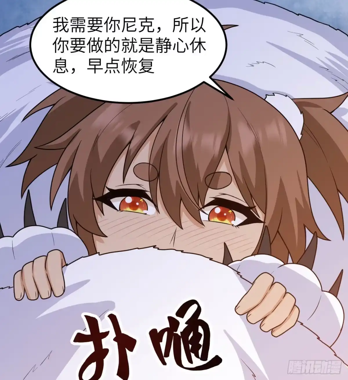 223出发前的准备-我和妹子们的荒岛余生-青葶动漫（第8张）
