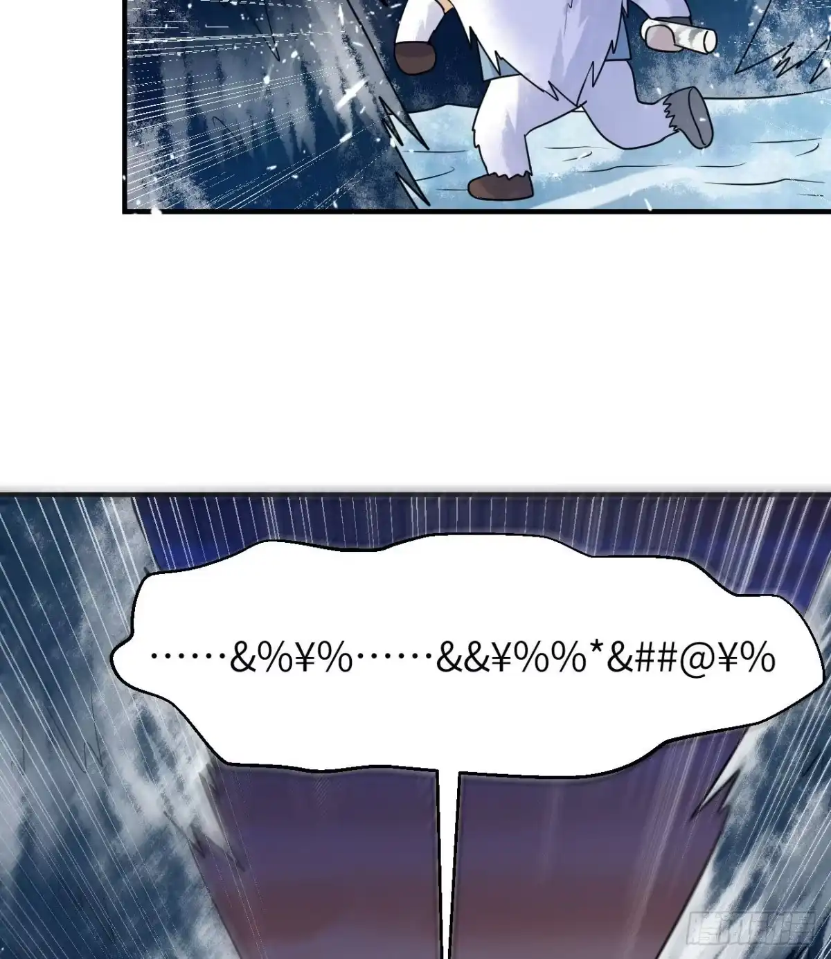 224雪水不能多喝-我和妹子们的荒岛余生-青葶动漫（第19张）