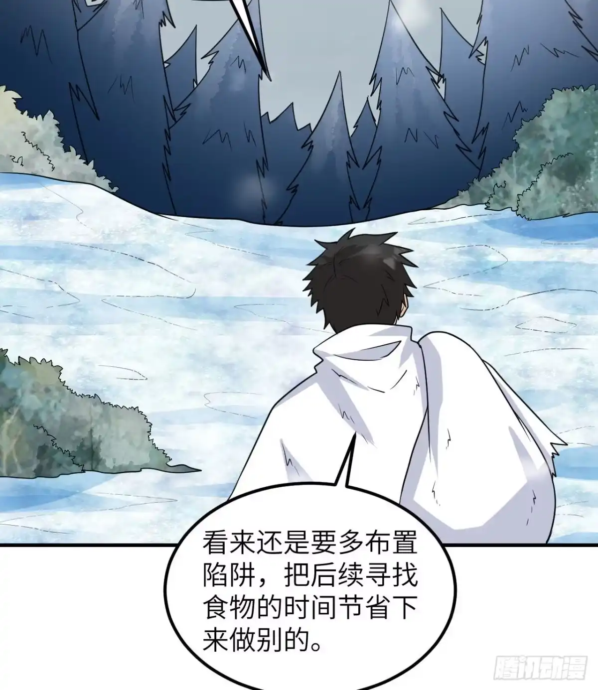 227筹备-我和妹子们的荒岛余生-青葶动漫（第8张）