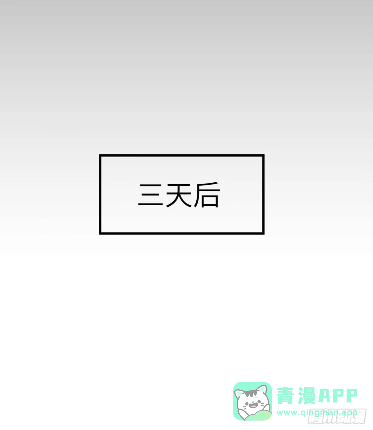 228极昼-我和妹子们的荒岛余生-青葶动漫（第15张）