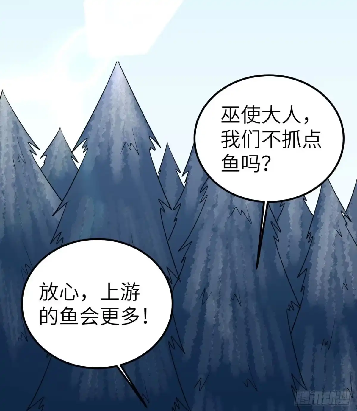 229驯鹿踪迹-我和妹子们的荒岛余生-青葶动漫（第16张）