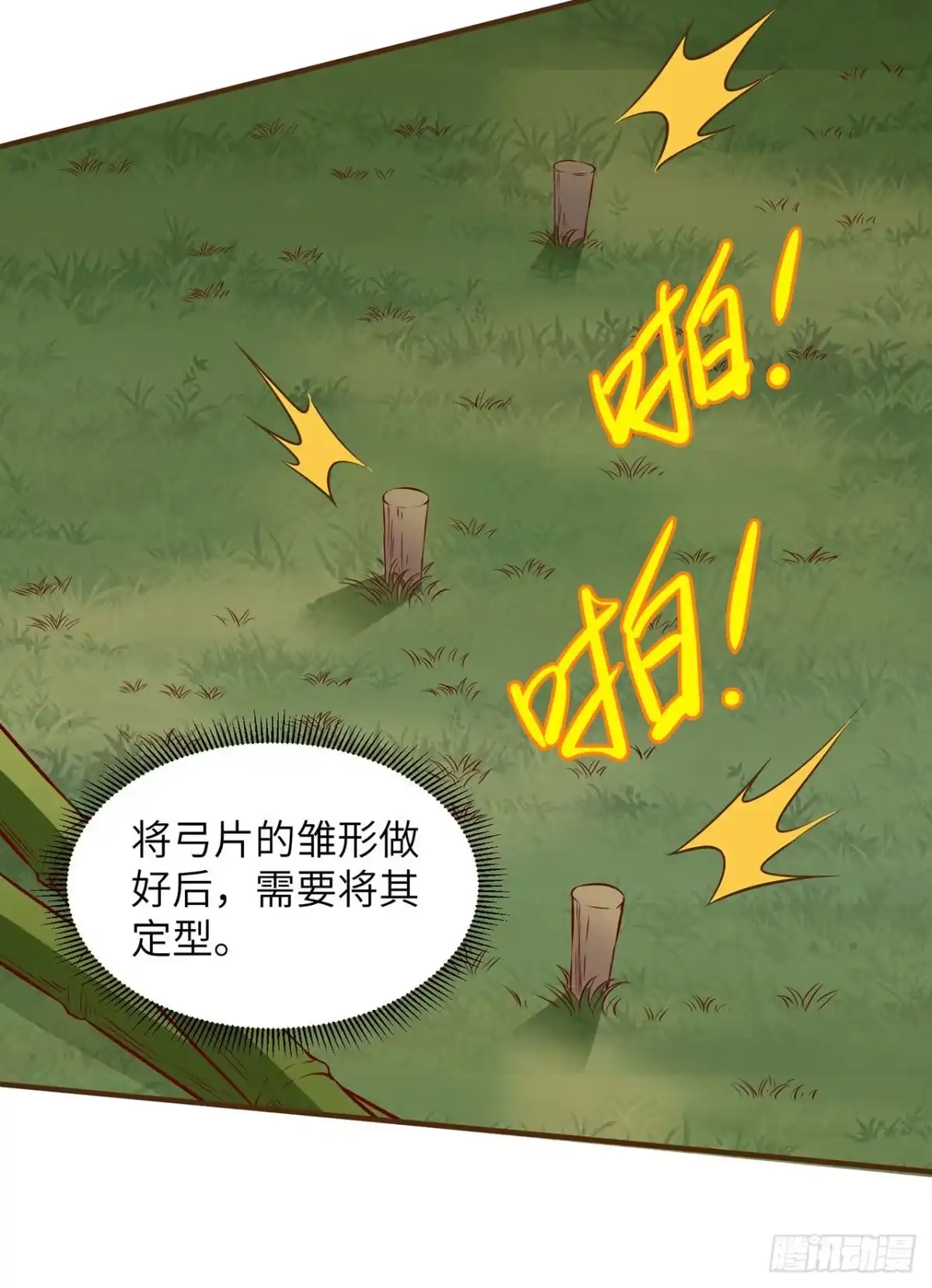 024雨夜惊魂-我和妹子们的荒岛余生-青葶动漫（第17张）