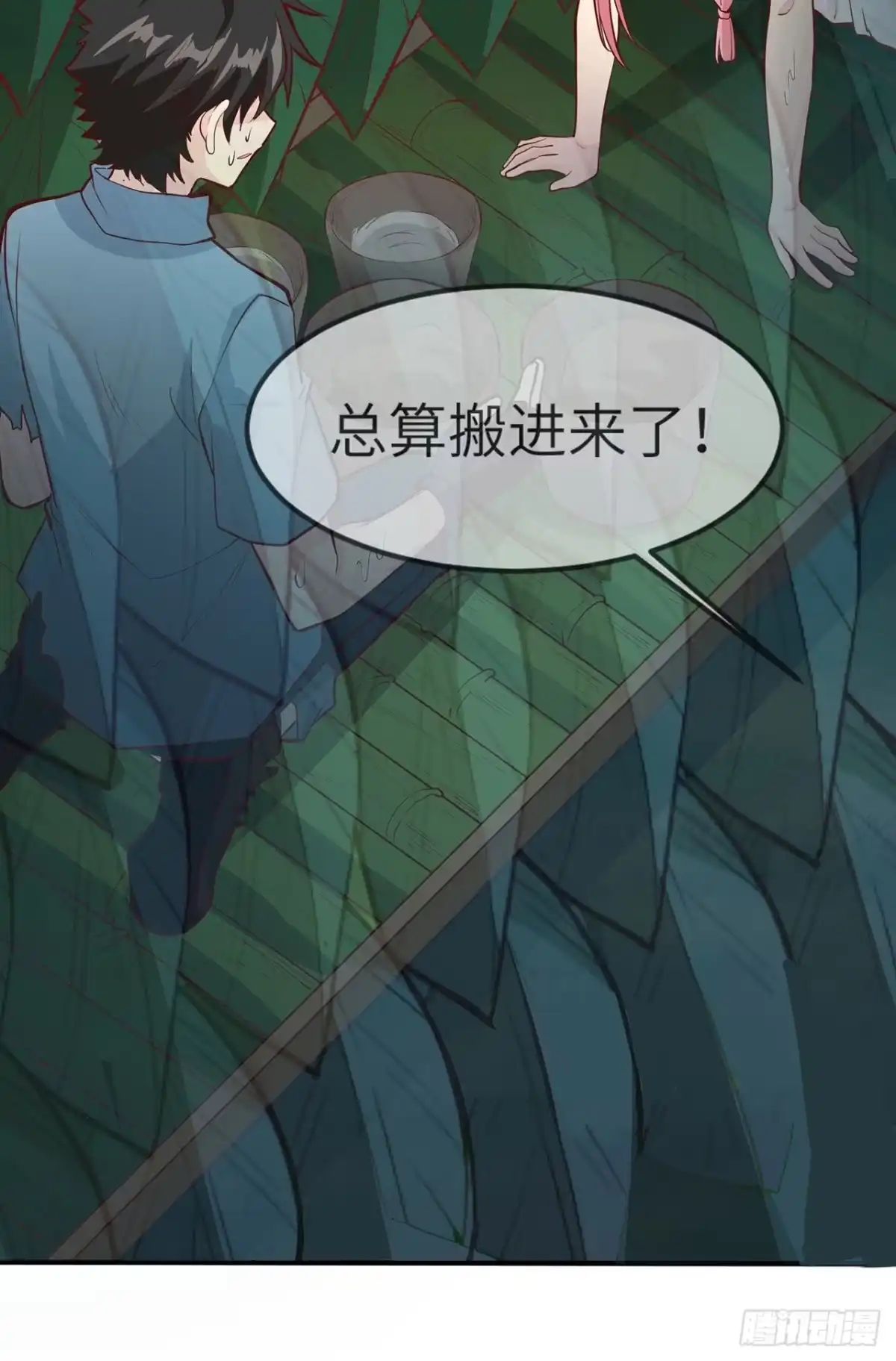 024雨夜惊魂-我和妹子们的荒岛余生-青葶动漫（第24张）