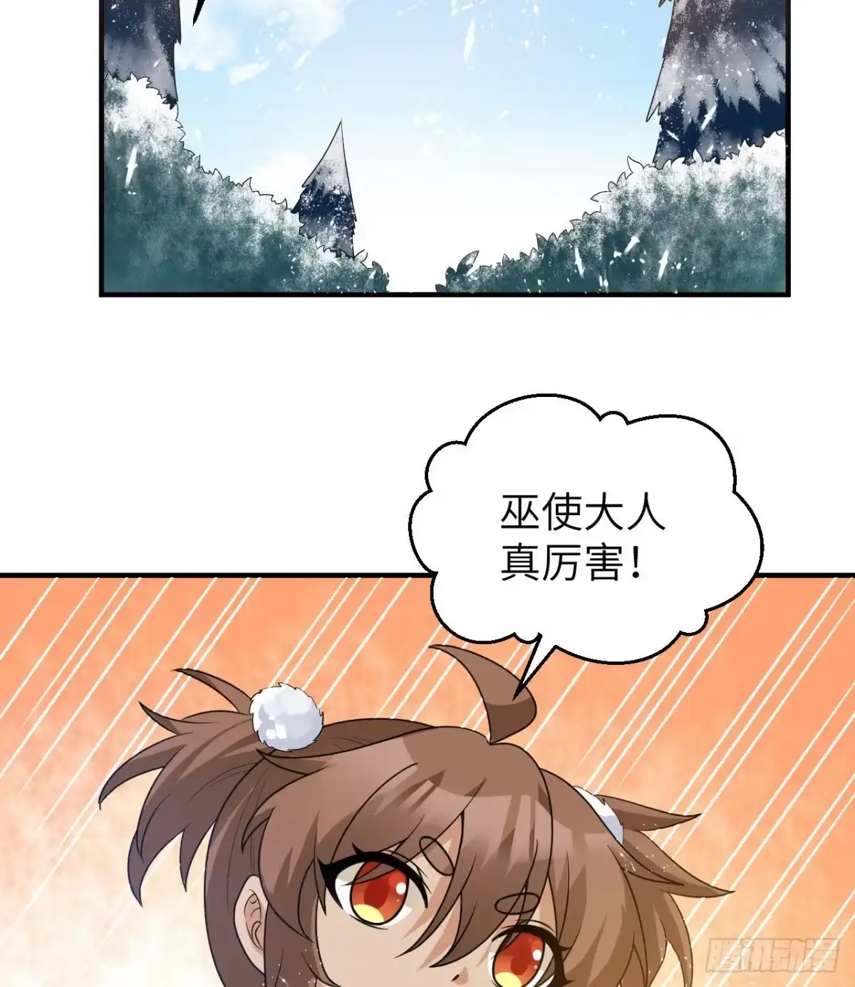 230新生-我和妹子们的荒岛余生-青葶动漫（第26张）