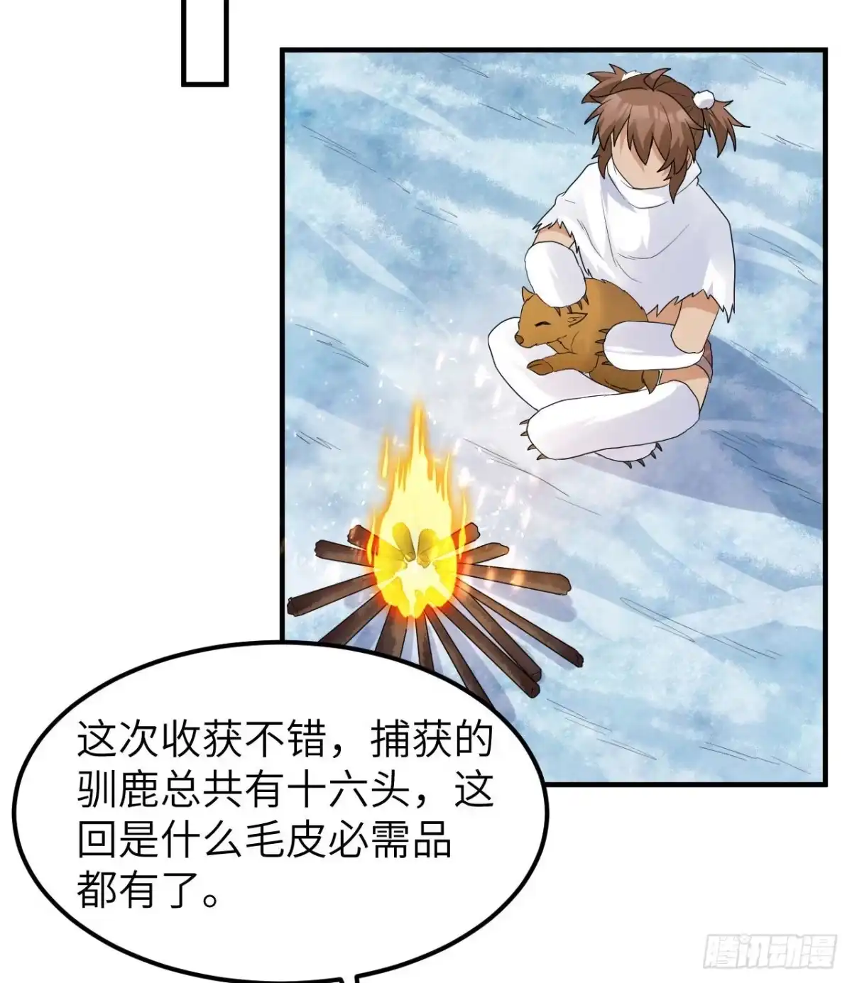 230新生-我和妹子们的荒岛余生-青葶动漫（第48张）