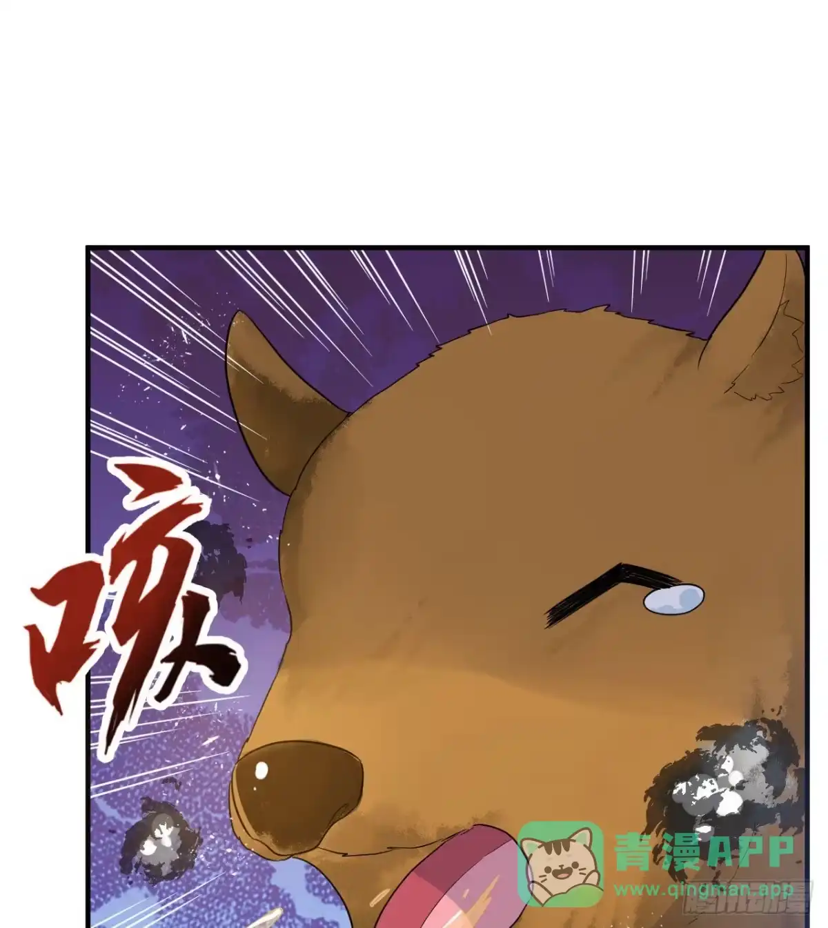 230新生-我和妹子们的荒岛余生-青葶动漫（第40张）