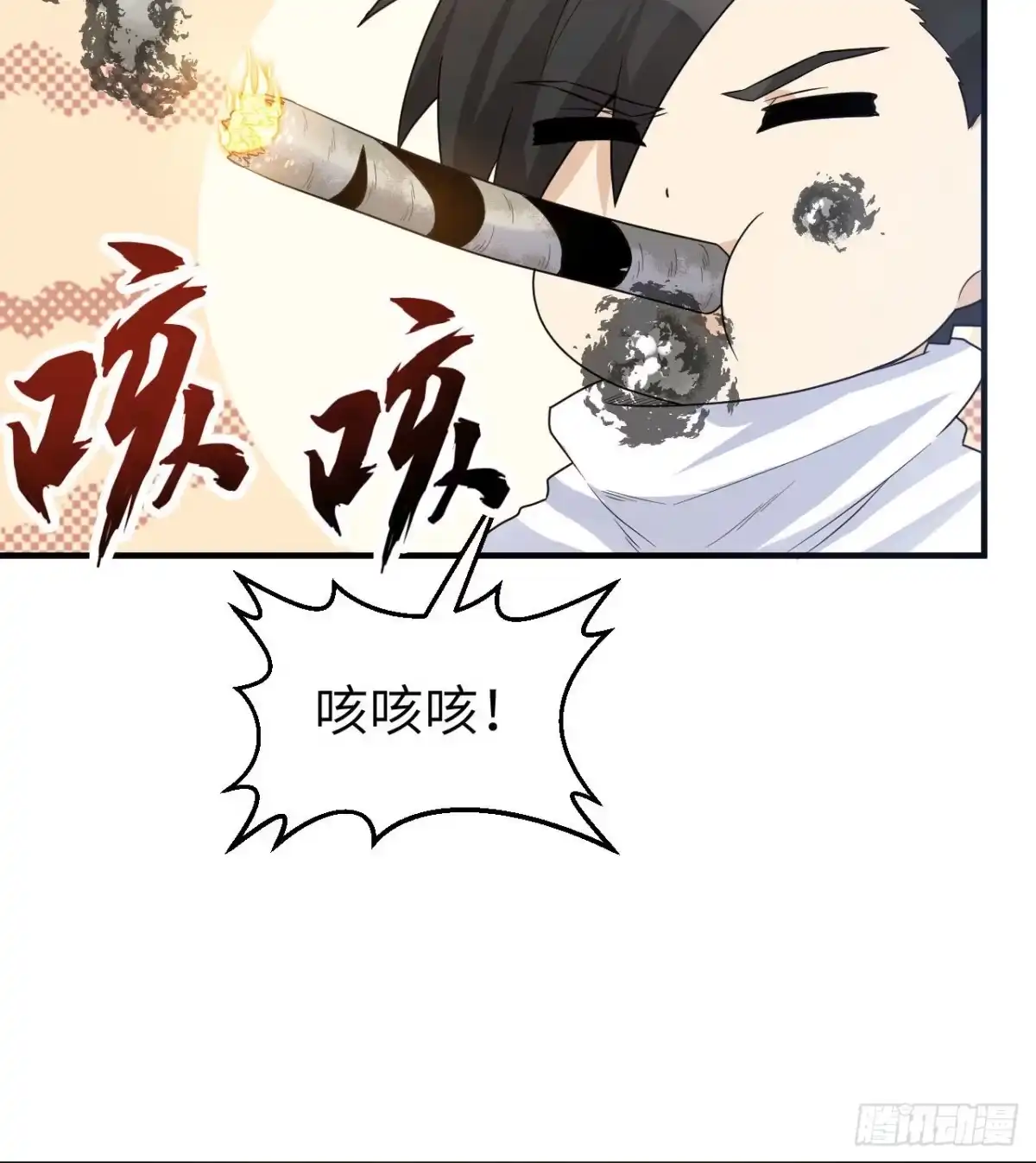 230新生-我和妹子们的荒岛余生-青葶动漫（第38张）