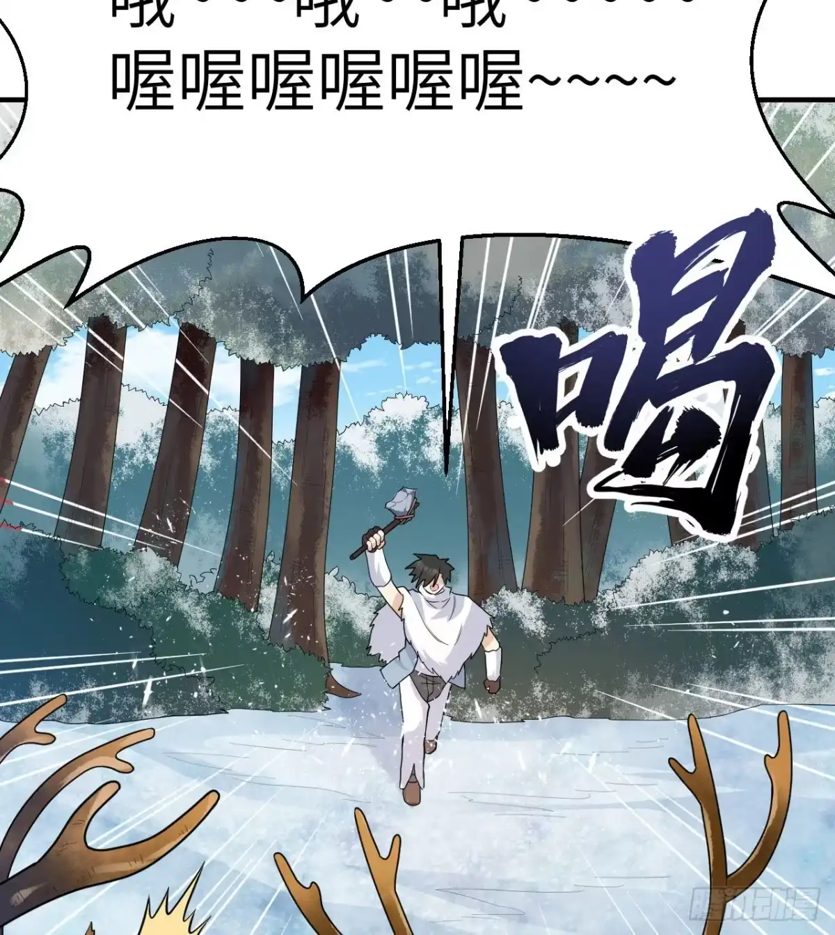 230新生-我和妹子们的荒岛余生-青葶动漫（第9张）