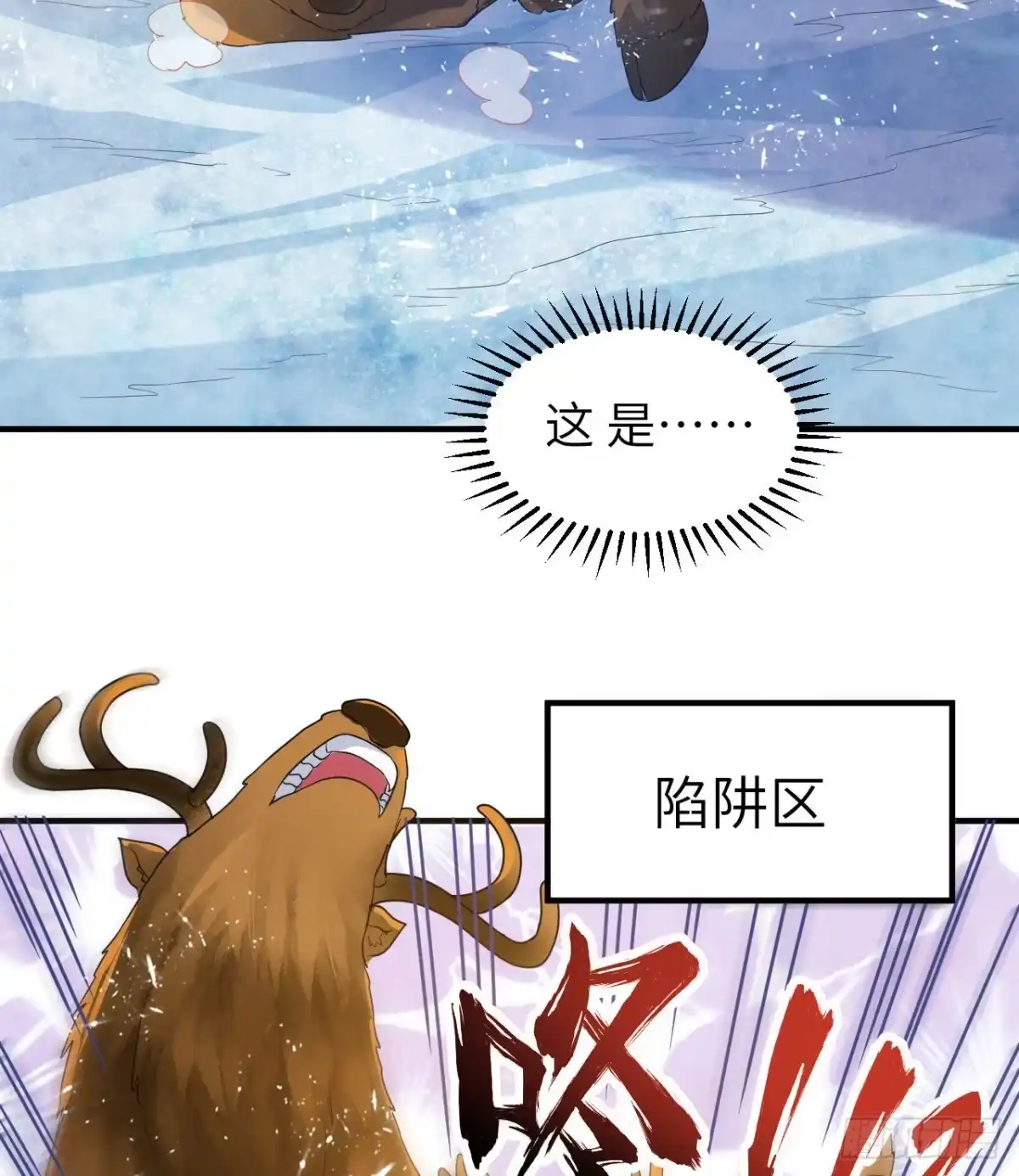 230新生-我和妹子们的荒岛余生-青葶动漫（第23张）