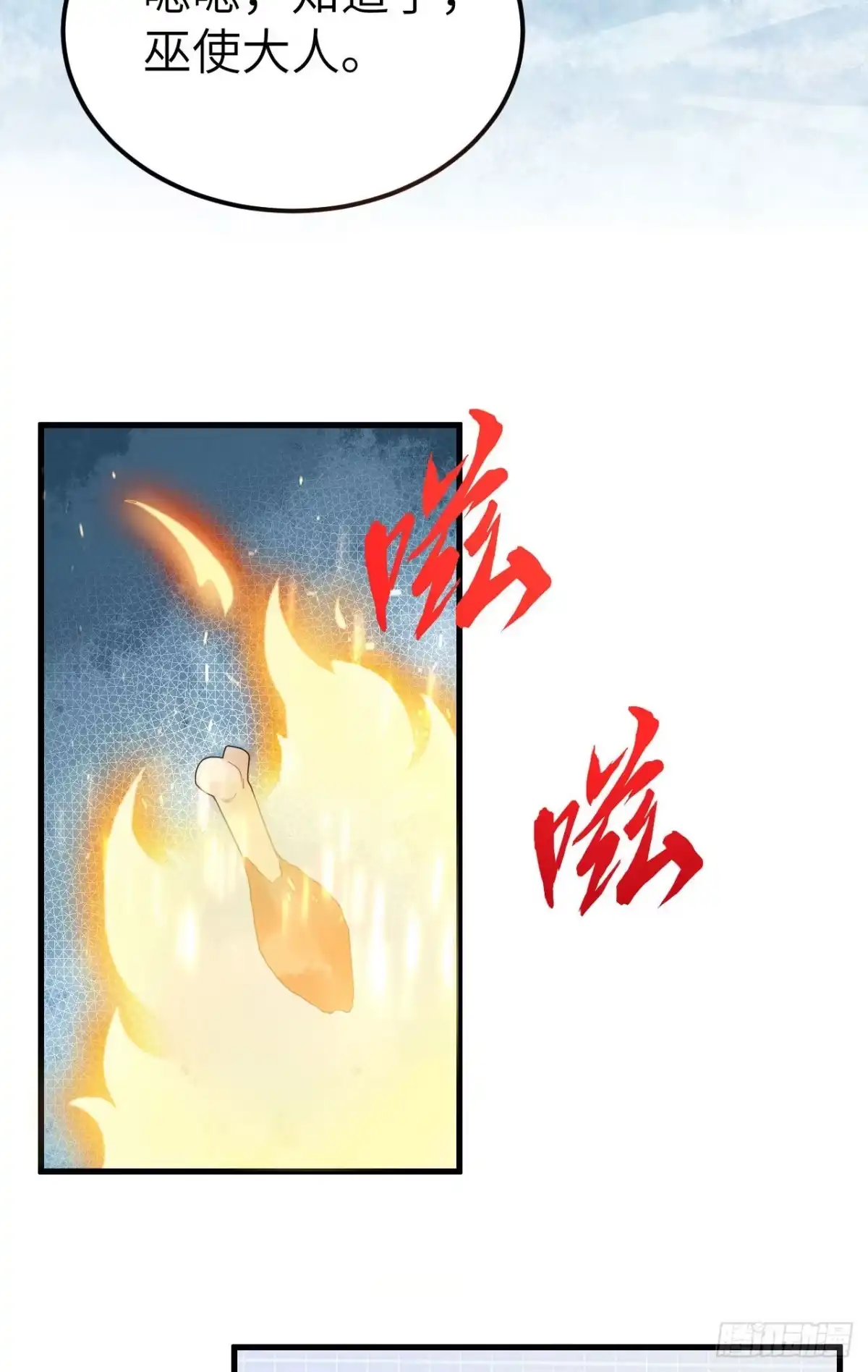 231秋风萧瑟-我和妹子们的荒岛余生-青葶动漫（第14张）