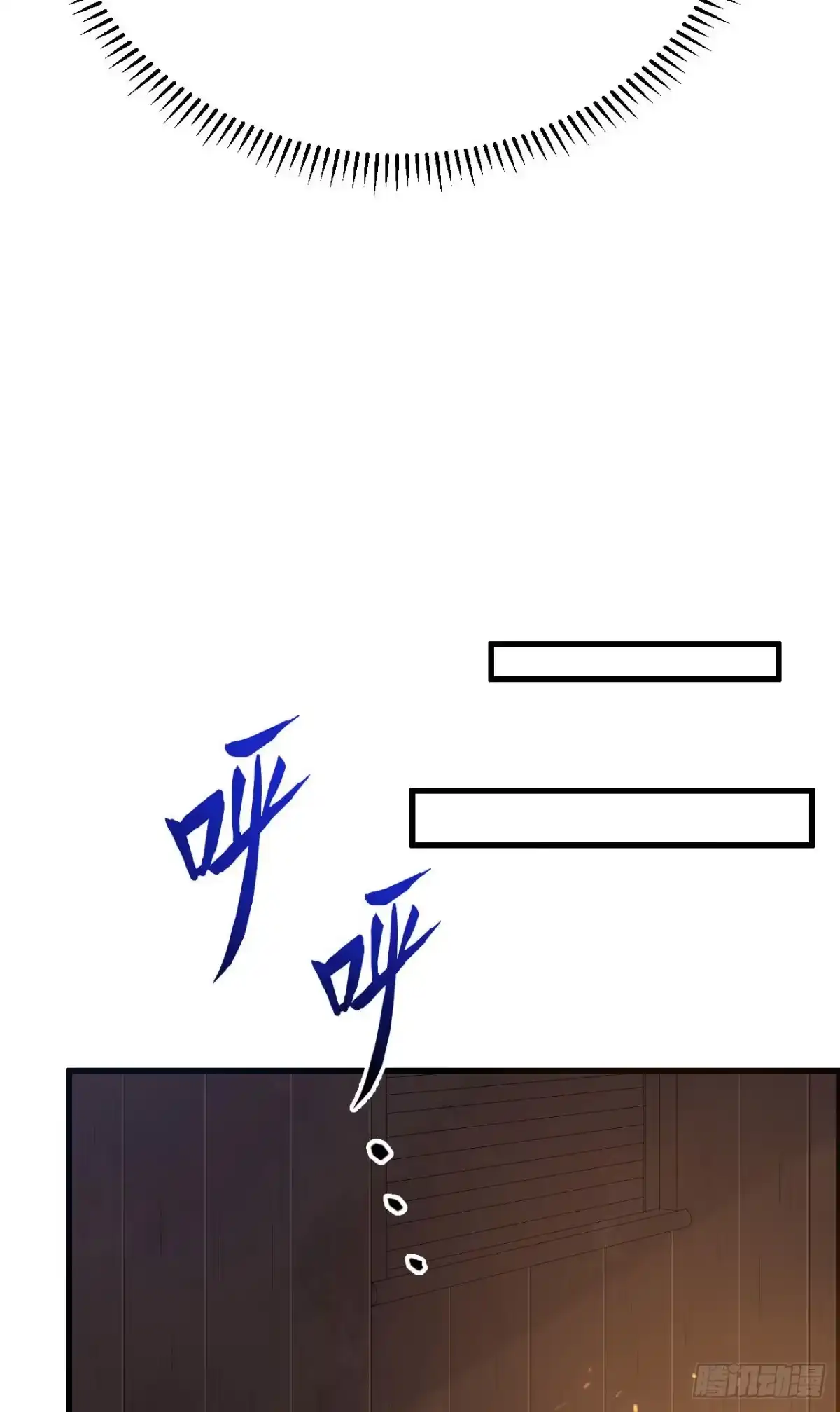 231秋风萧瑟-我和妹子们的荒岛余生-青葶动漫（第33张）