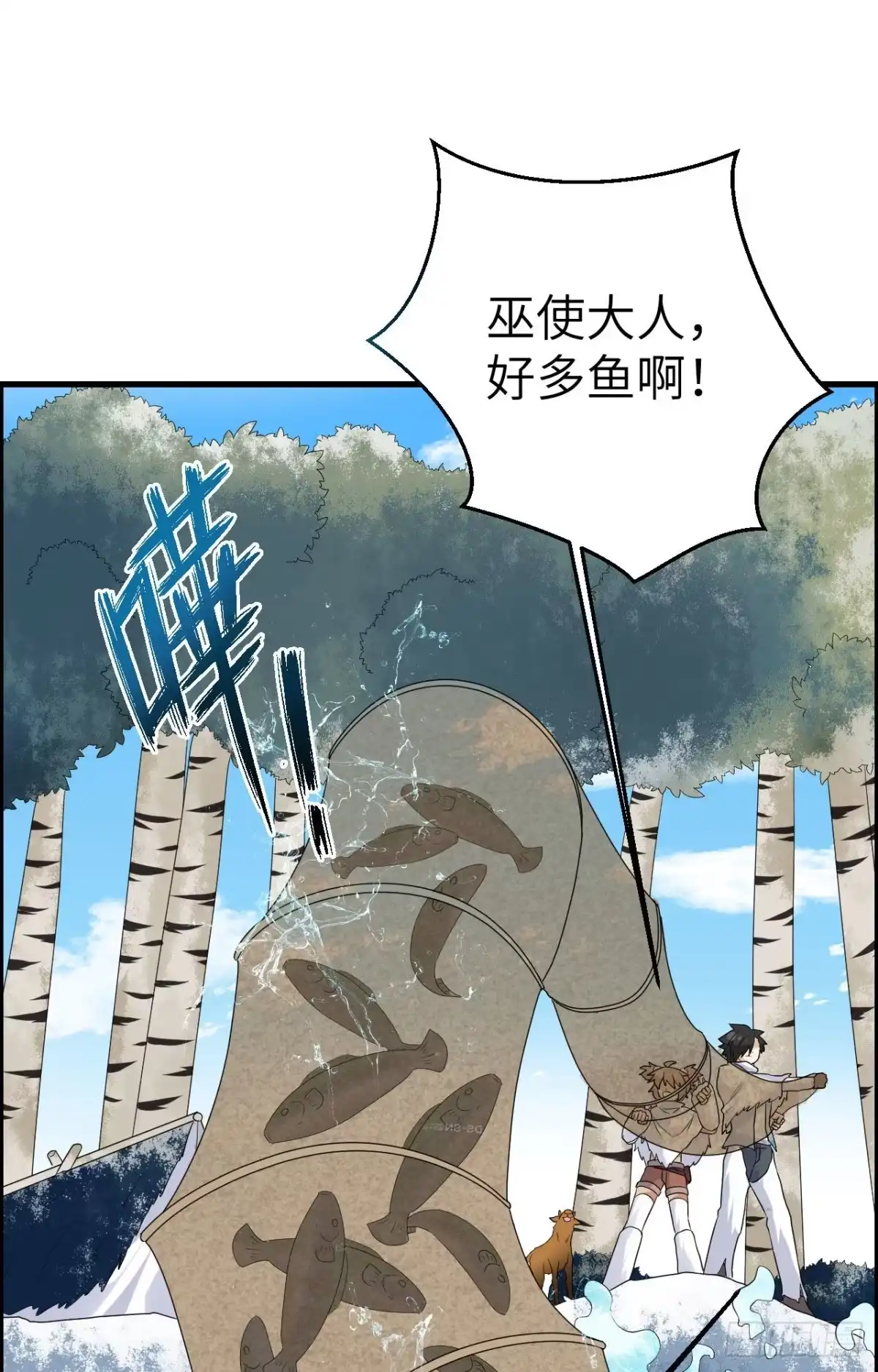 231秋风萧瑟-我和妹子们的荒岛余生-青葶动漫（第21张）