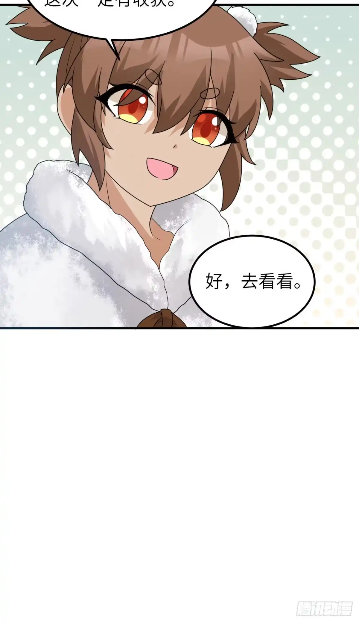 233出师不利-我和妹子们的荒岛余生-青葶动漫（第32张）