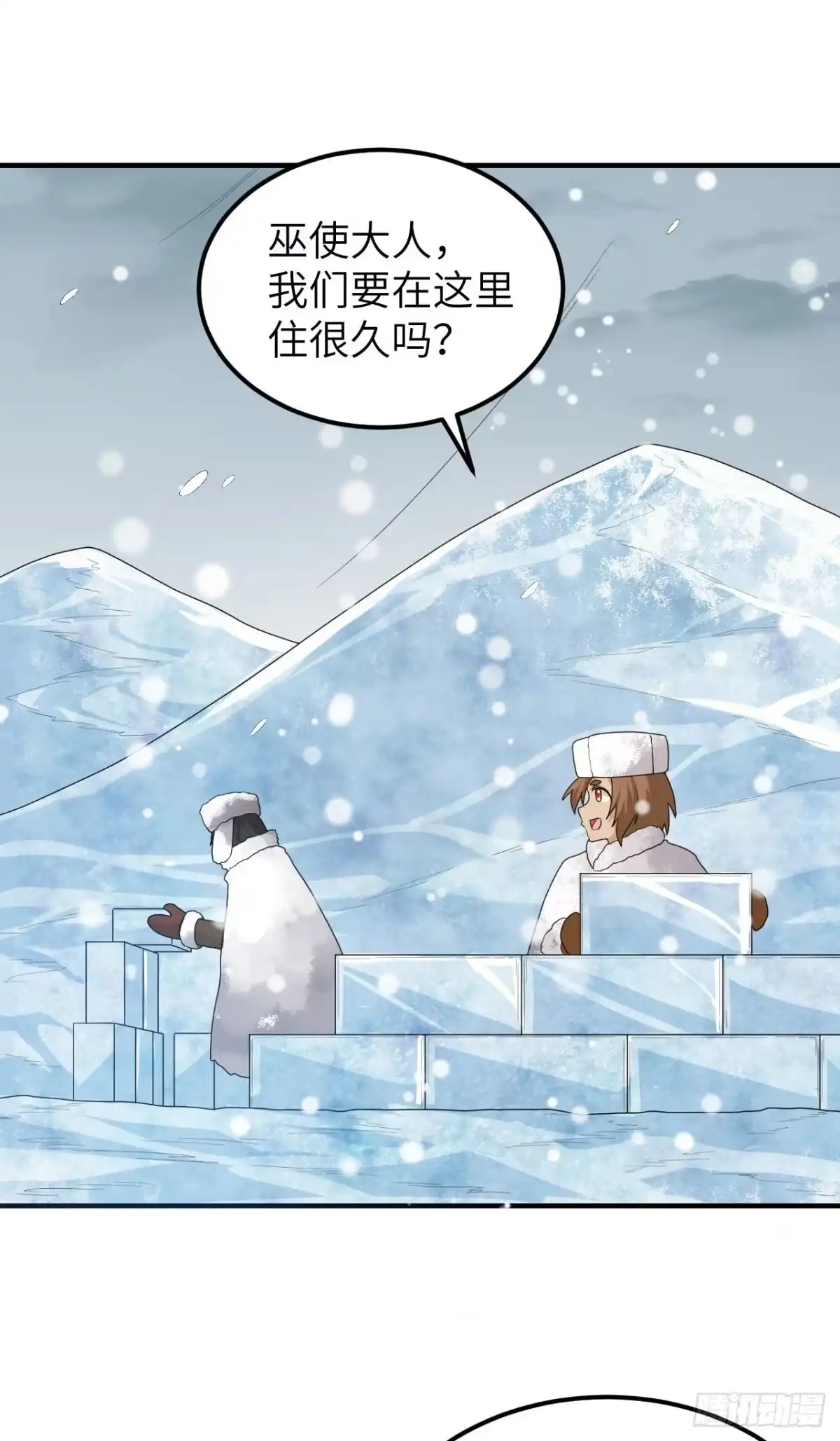 233出师不利-我和妹子们的荒岛余生-青葶动漫（第1张）