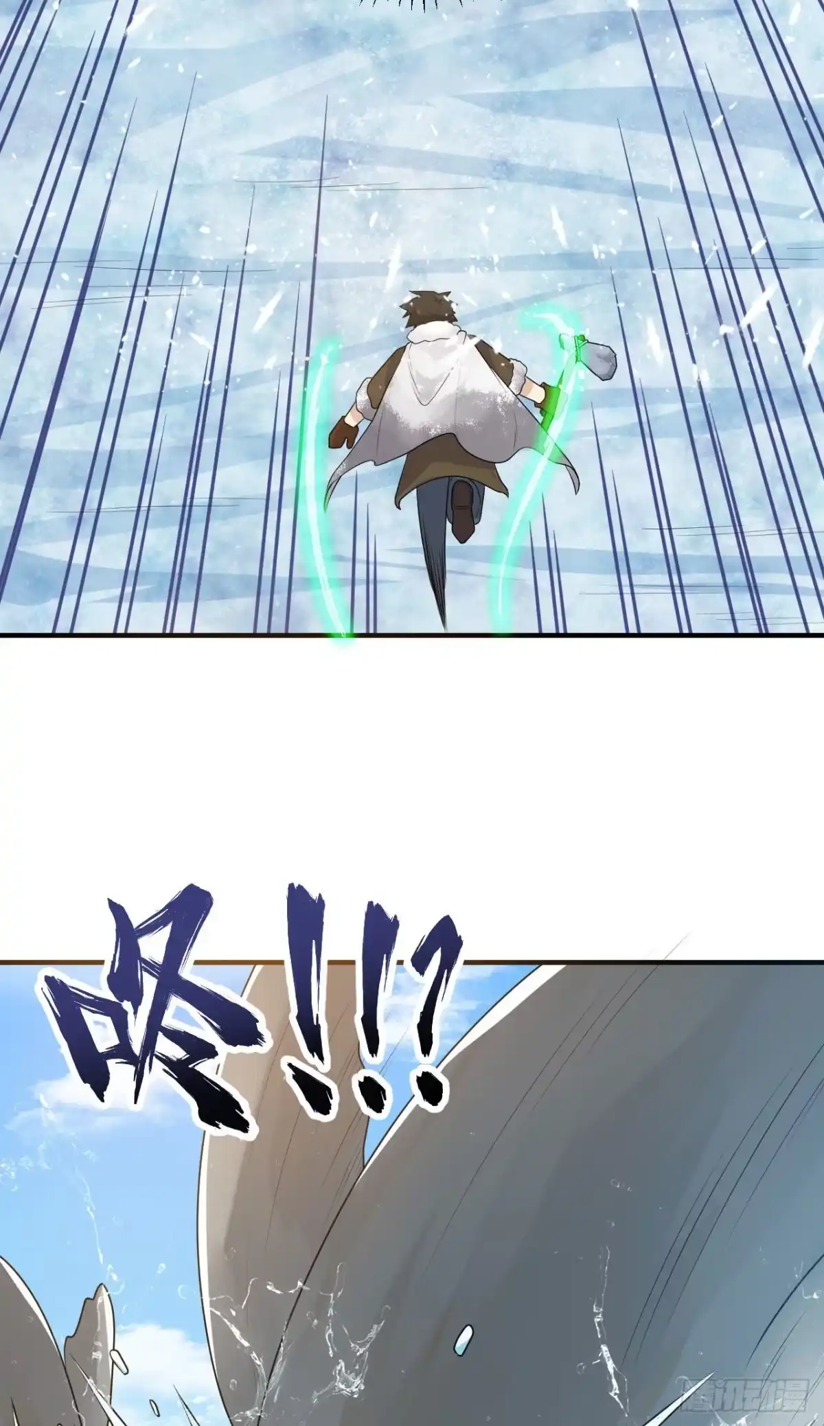 233出师不利-我和妹子们的荒岛余生-青葶动漫（第19张）
