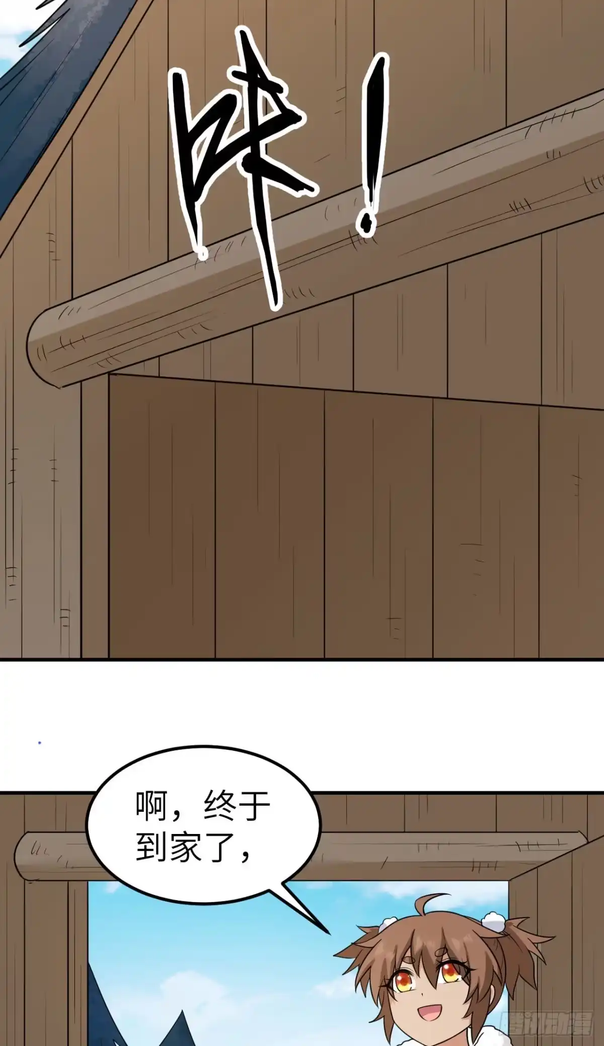 236夜中狼-我和妹子们的荒岛余生-青葶动漫（第2张）
