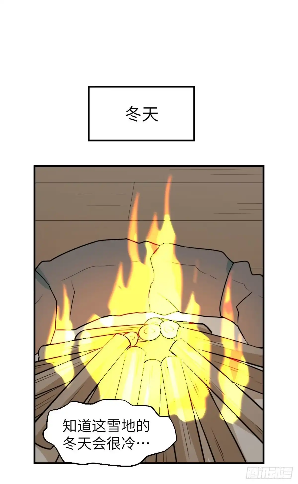 236夜中狼-我和妹子们的荒岛余生-青葶动漫（第11张）