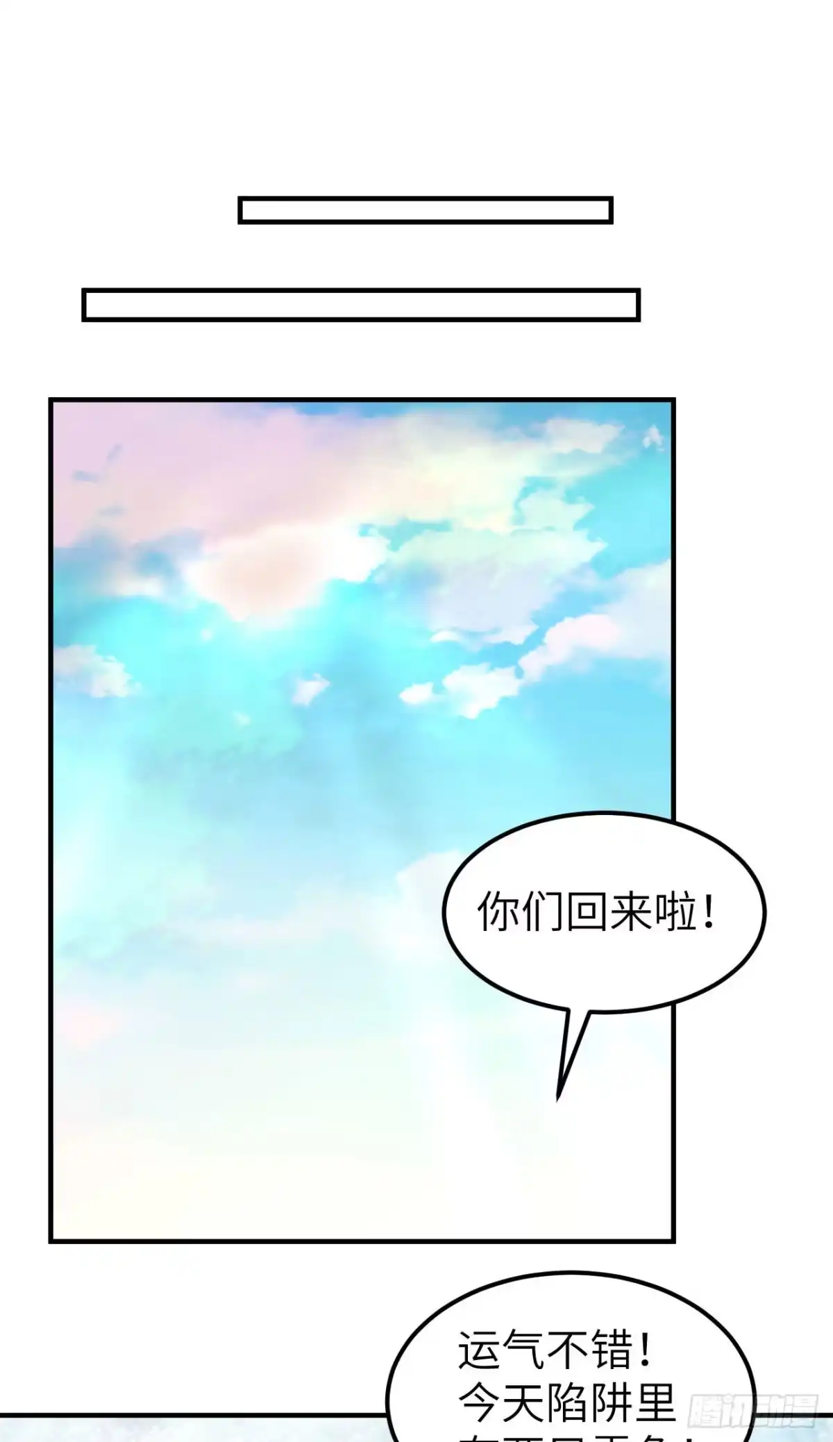 236夜中狼-我和妹子们的荒岛余生-青葶动漫（第7张）