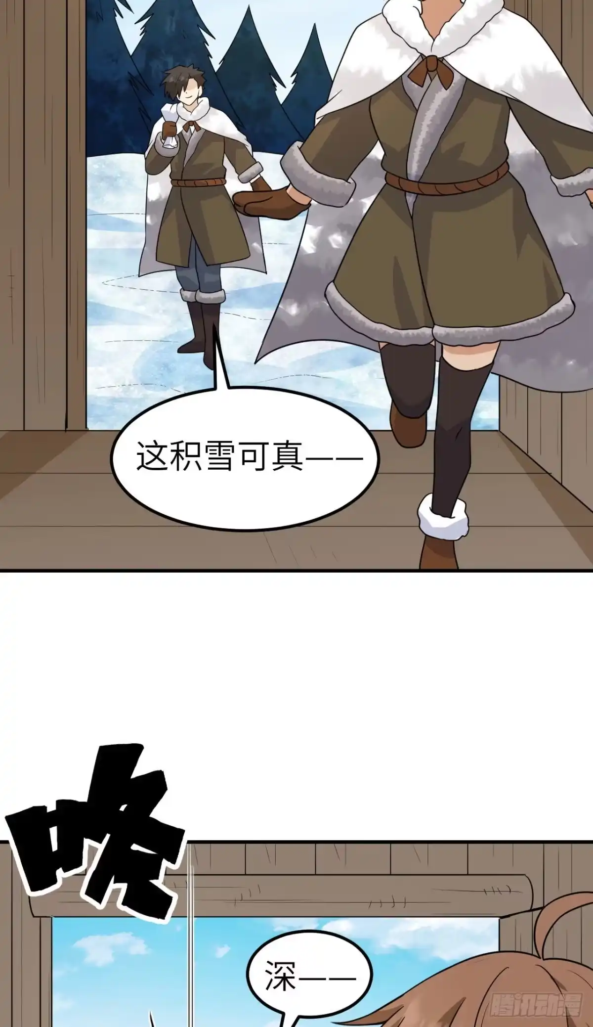 236夜中狼-我和妹子们的荒岛余生-青葶动漫（第3张）