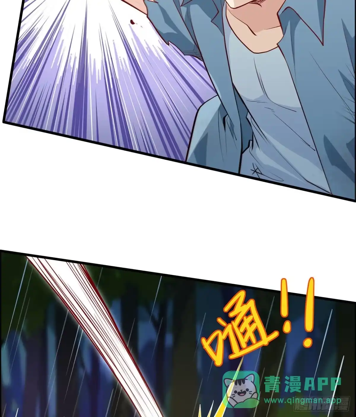 025获取反曲弓-我和妹子们的荒岛余生-青葶动漫（第5张）