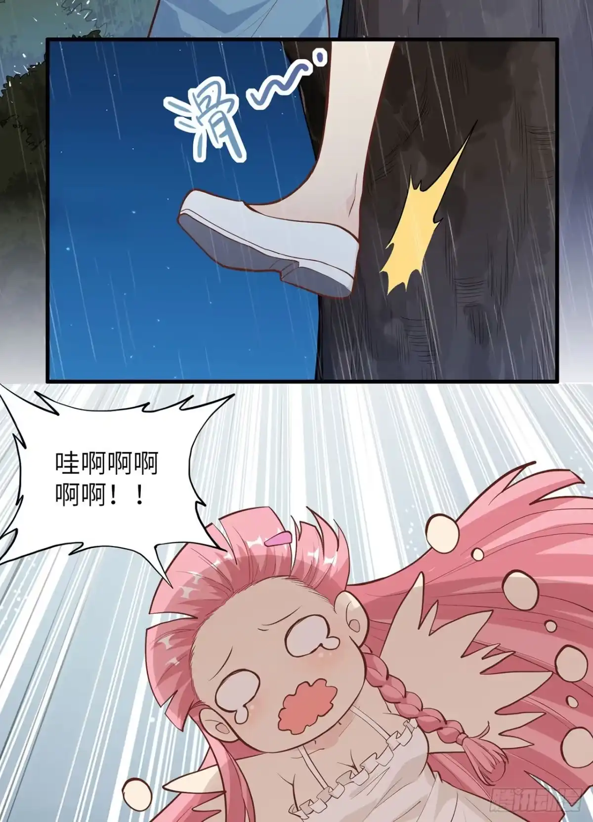 025获取反曲弓-我和妹子们的荒岛余生-青葶动漫（第11张）