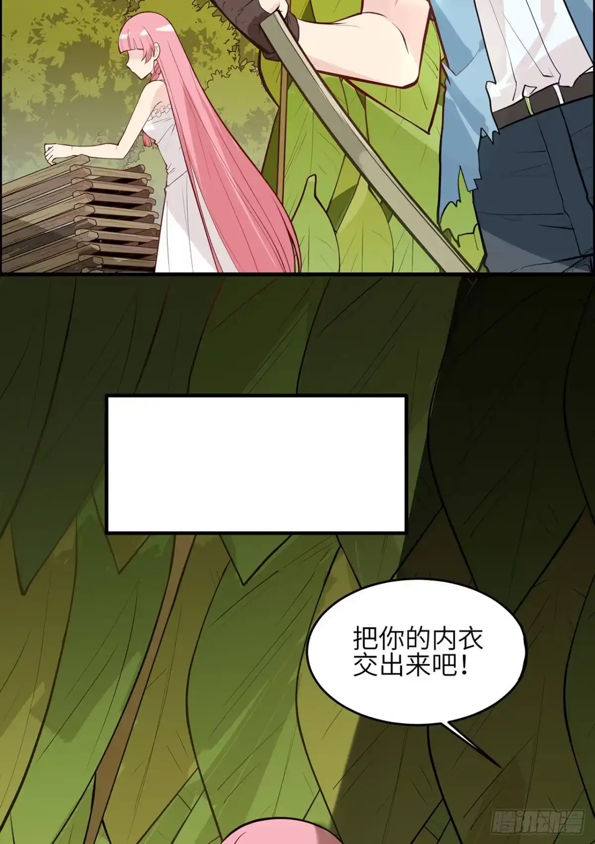 025获取反曲弓-我和妹子们的荒岛余生-青葶动漫（第21张）