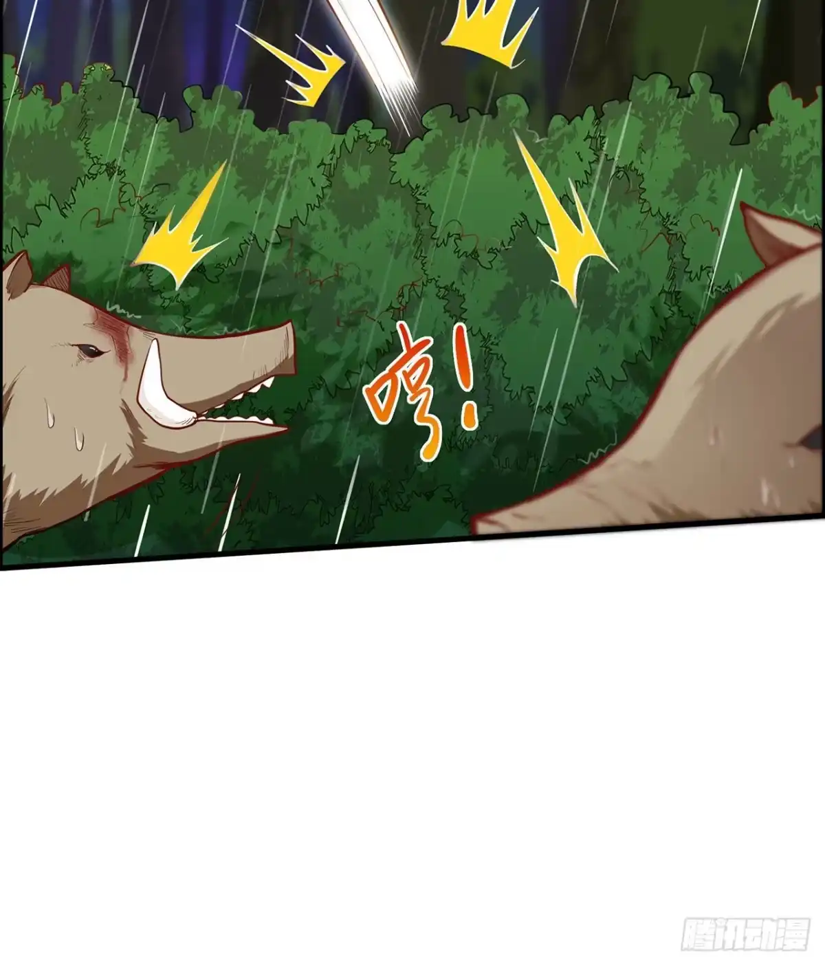 025获取反曲弓-我和妹子们的荒岛余生-青葶动漫（第6张）