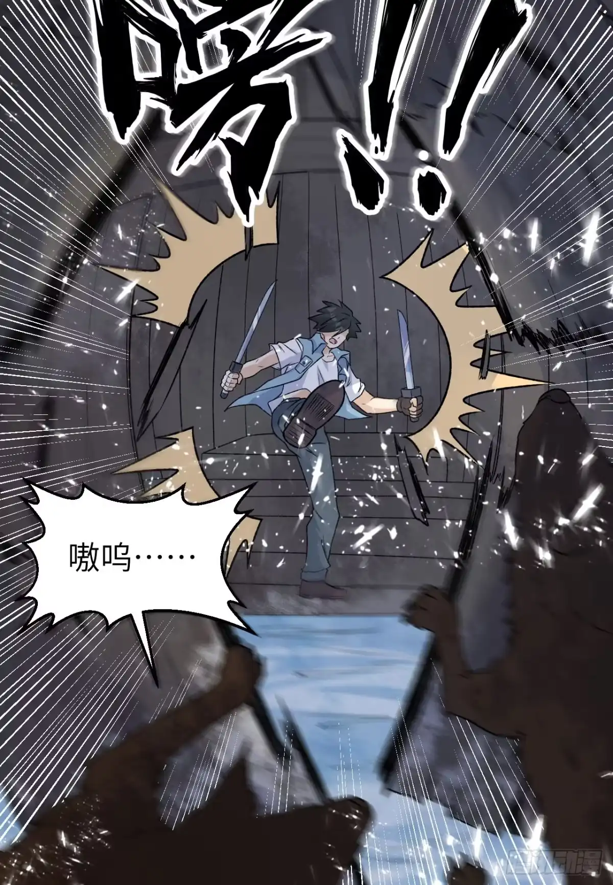 237夜战-我和妹子们的荒岛余生-青葶动漫（第6张）