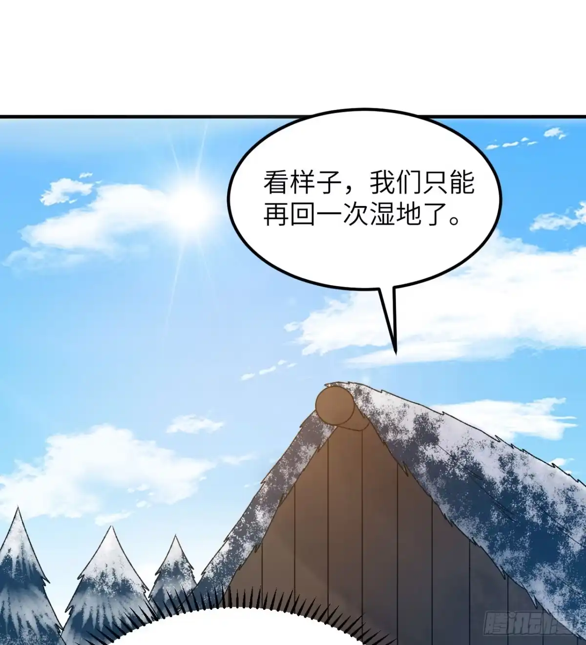 239水中火焰-我和妹子们的荒岛余生-青葶动漫（第4张）