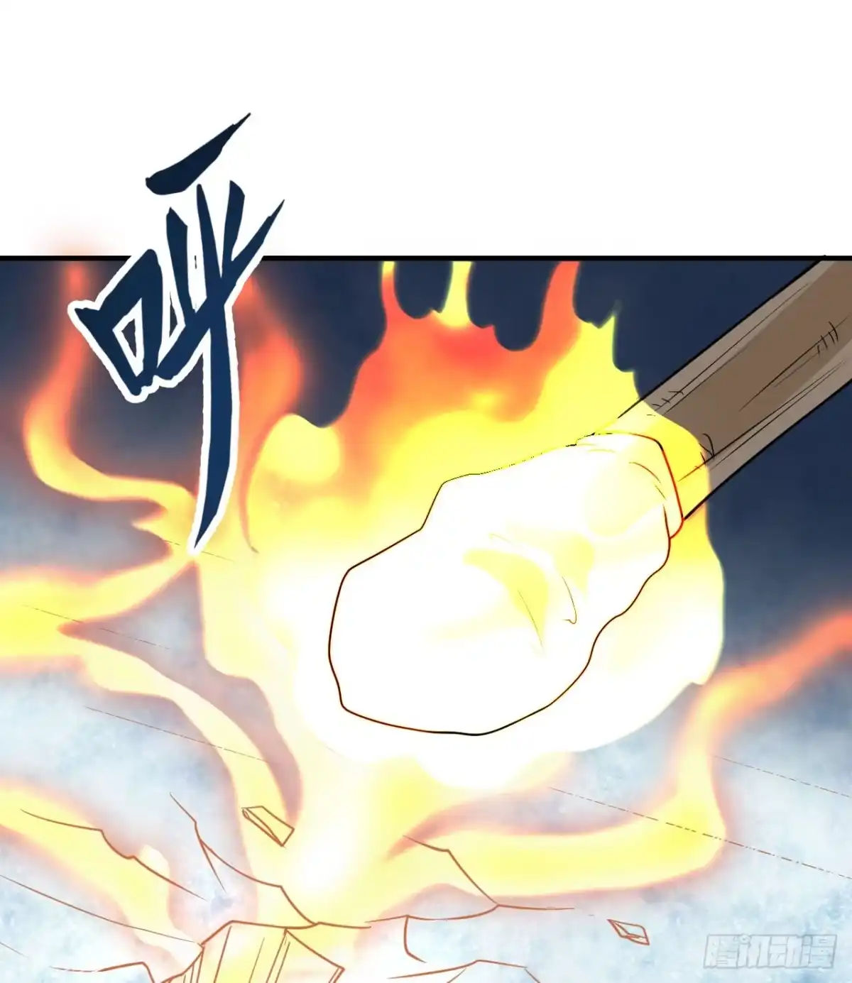 240引诱-我和妹子们的荒岛余生-青葶动漫（第16张）