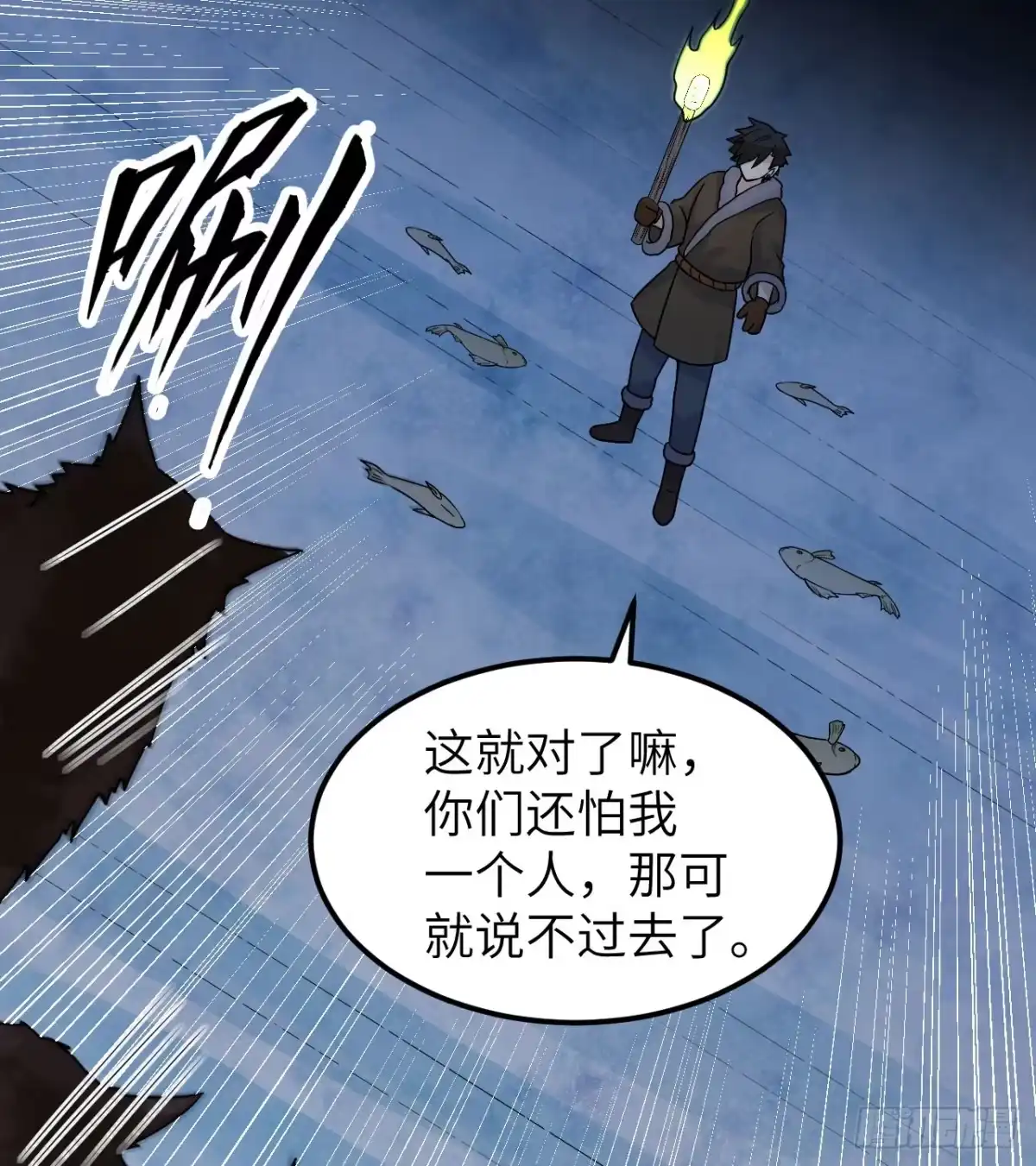 240引诱-我和妹子们的荒岛余生-青葶动漫（第11张）