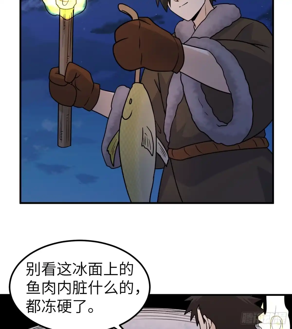 240引诱-我和妹子们的荒岛余生-青葶动漫（第7张）