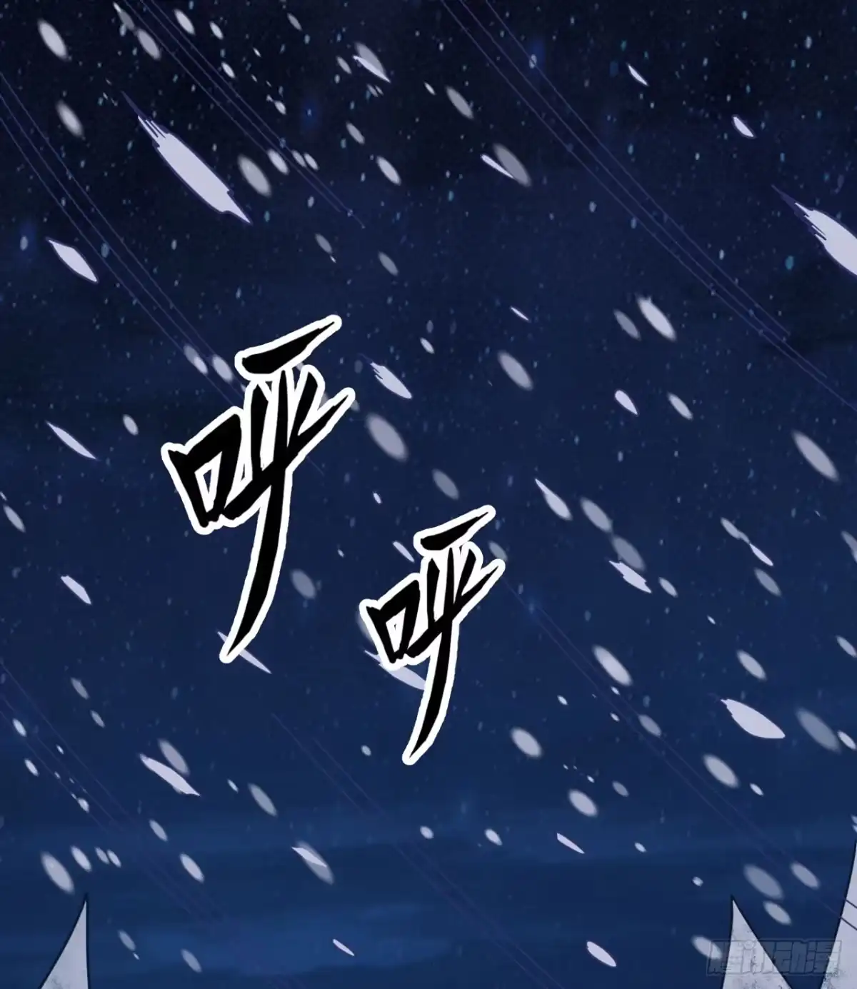 241桦树汁-我和妹子们的荒岛余生-青葶动漫（第1张）