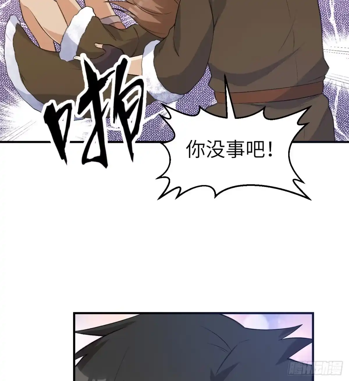 242春色-我和妹子们的荒岛余生-青葶动漫（第29张）