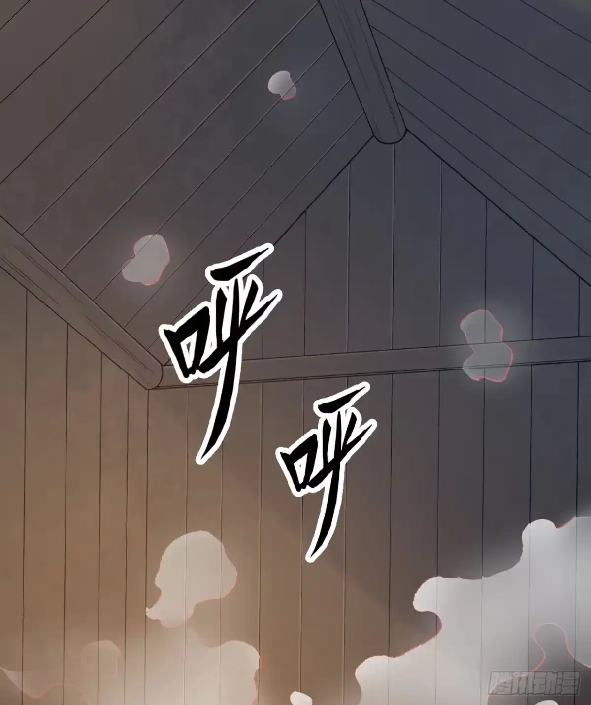 242春色-我和妹子们的荒岛余生-青葶动漫（第1张）