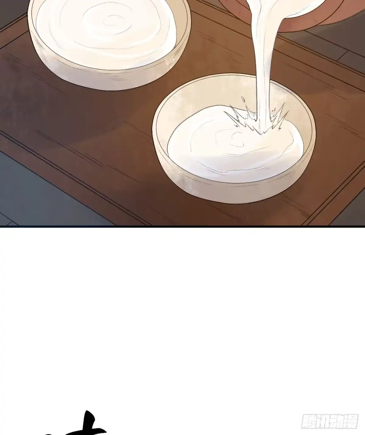 242春色-我和妹子们的荒岛余生-青葶动漫（第11张）