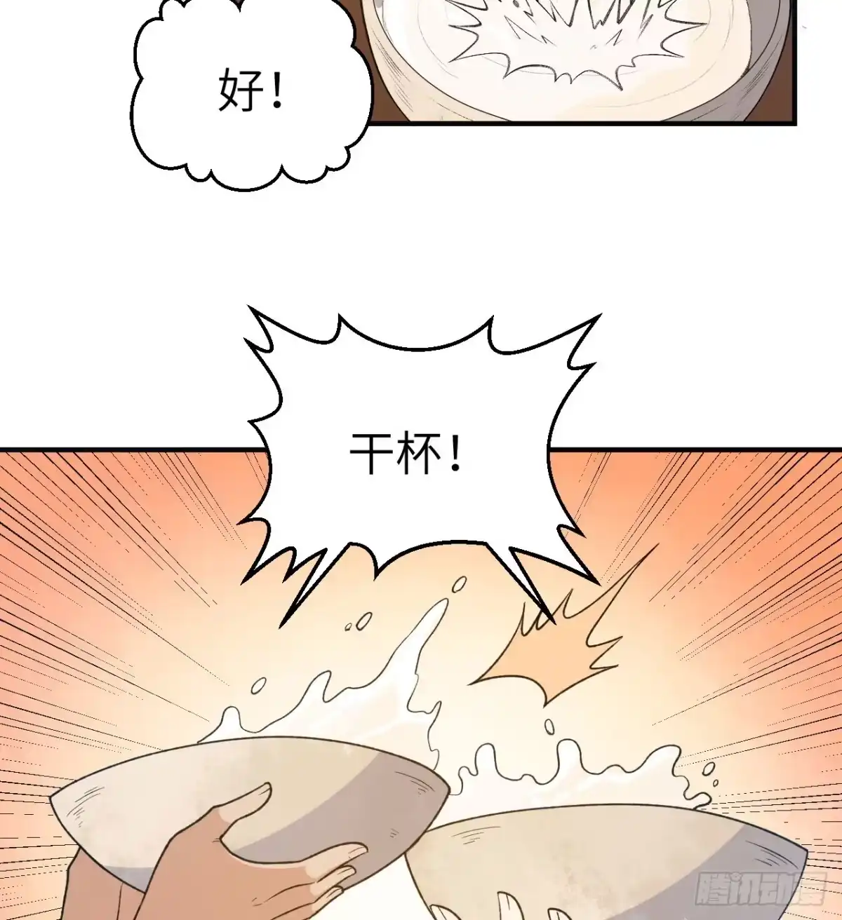 242春色-我和妹子们的荒岛余生-青葶动漫（第19张）