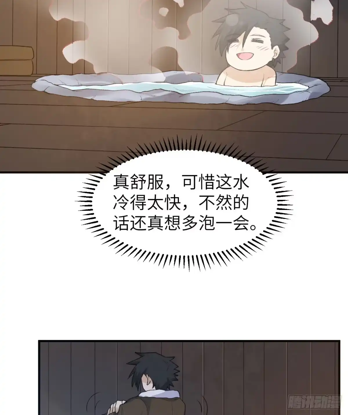 242春色-我和妹子们的荒岛余生-青葶动漫（第2张）