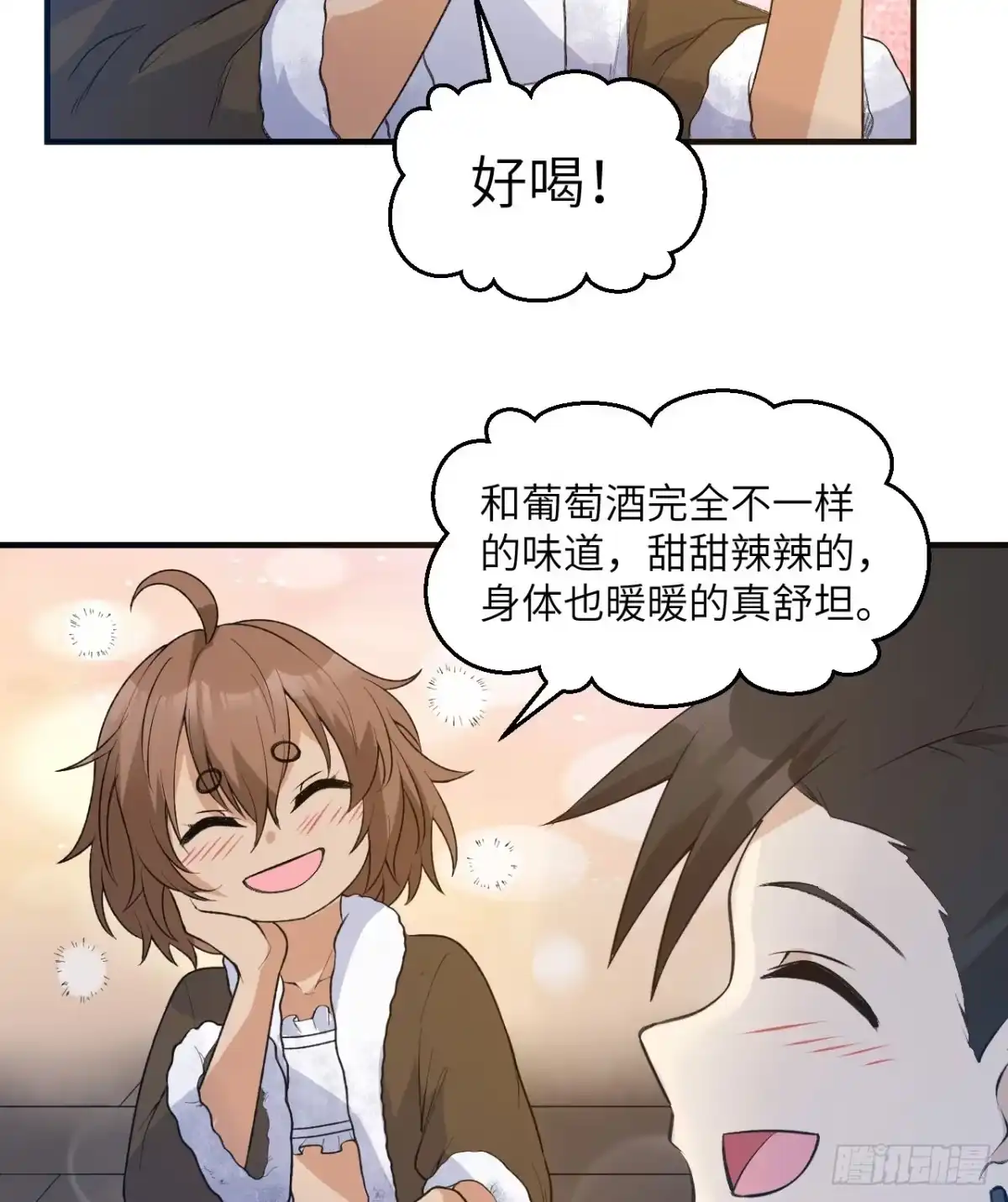 242春色-我和妹子们的荒岛余生-青葶动漫（第14张）