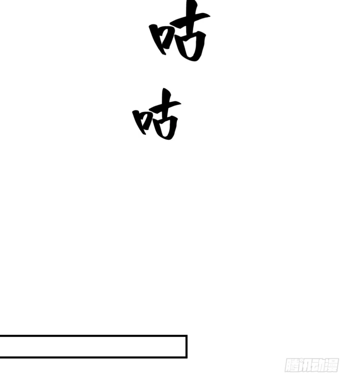 242春色-我和妹子们的荒岛余生-青葶动漫（第21张）