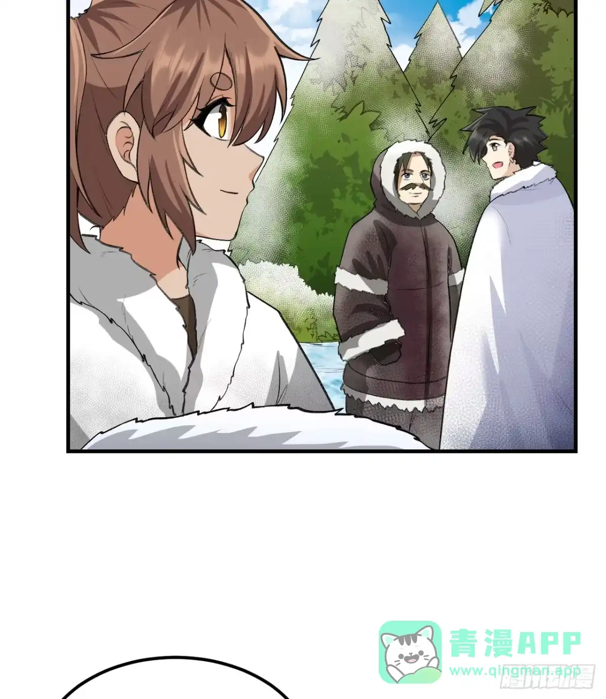 244因纽特人-我和妹子们的荒岛余生-青葶动漫（第25张）