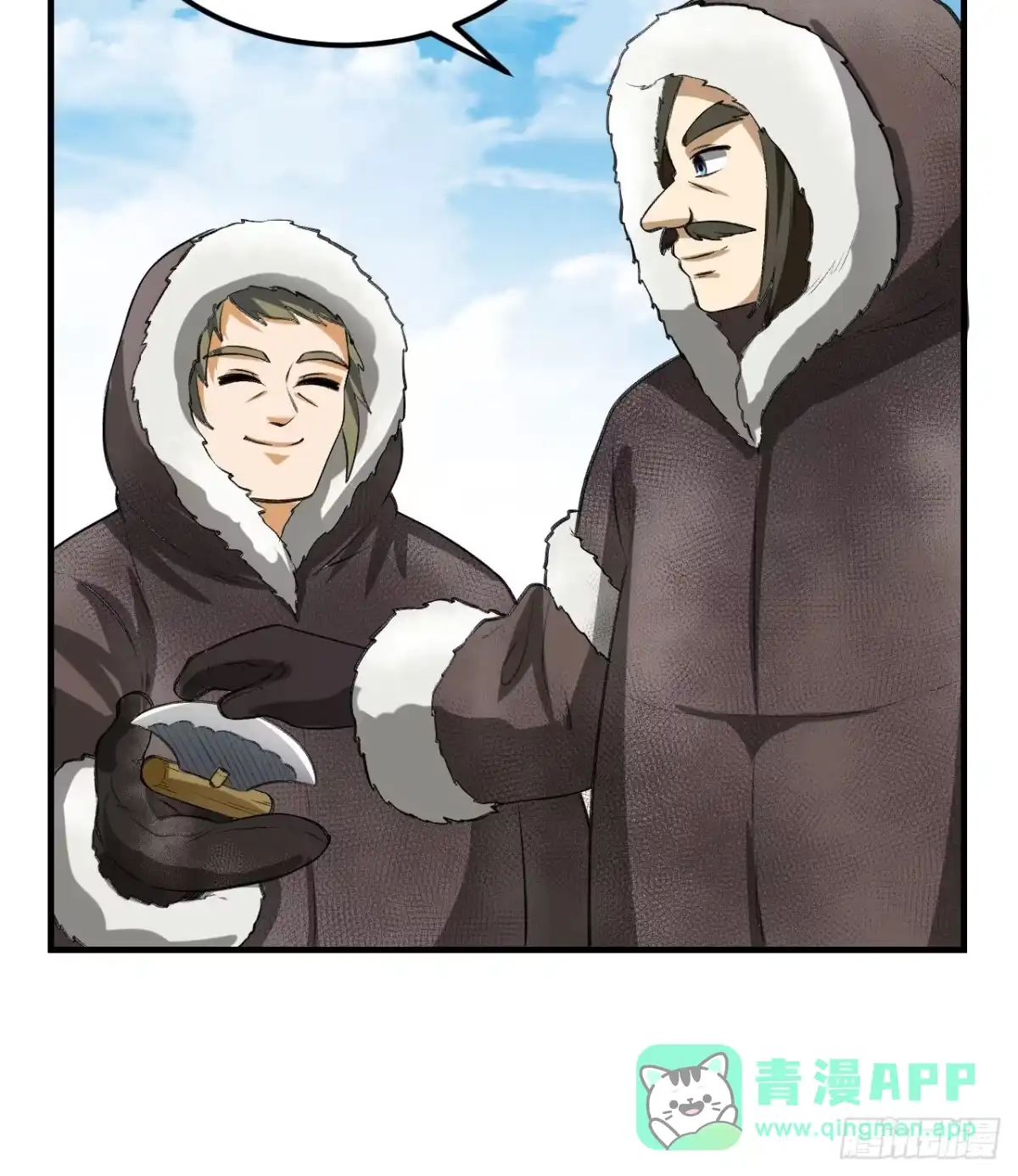 244因纽特人-我和妹子们的荒岛余生-青葶动漫（第20张）