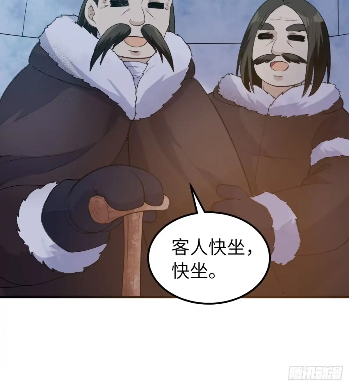 245晚宴-我和妹子们的荒岛余生-青葶动漫（第18张）